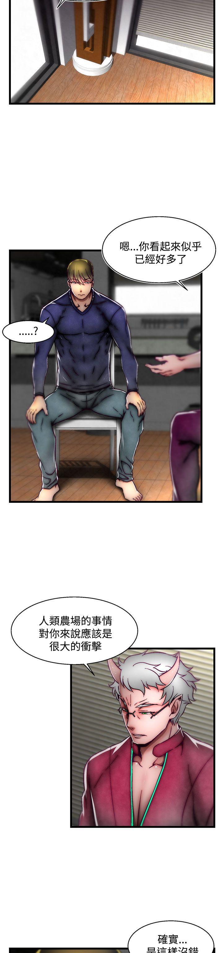 [Manhwa] Sex training center Training, mature woman, big breasts#[25P]-12