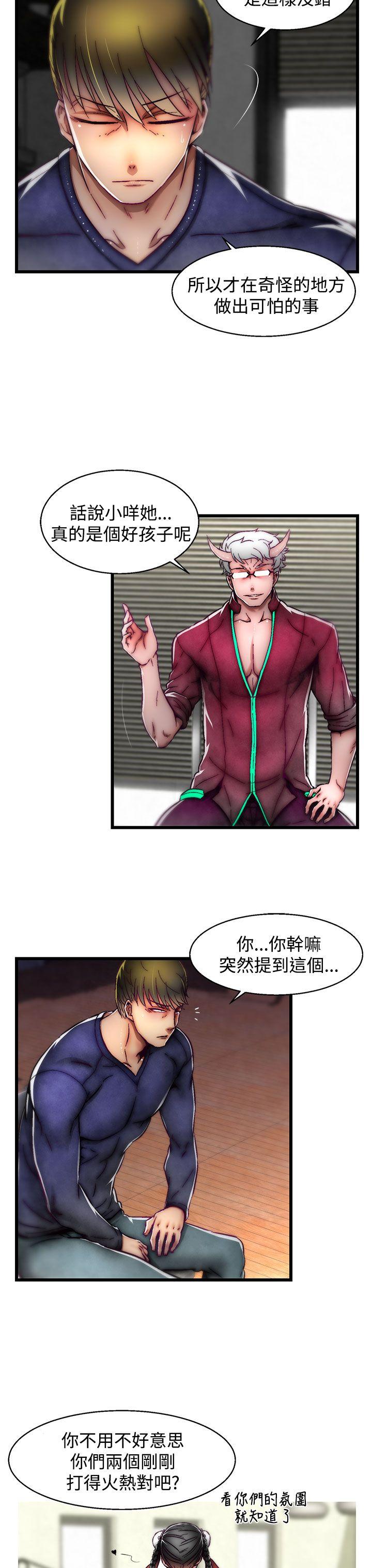 [Manhwa] Sex training center Training, mature woman, big breasts#[25P]-13
