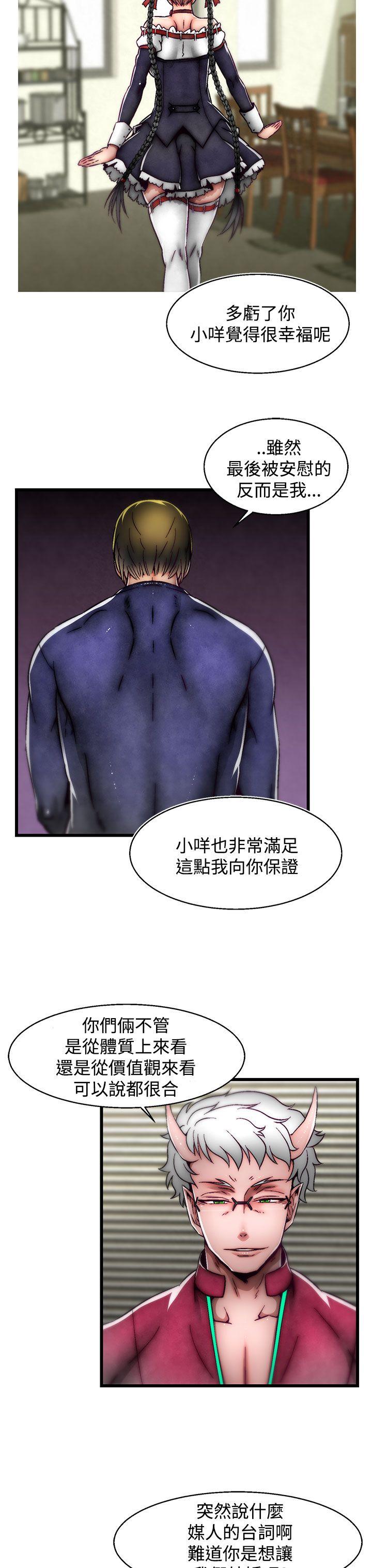 [Manhwa] Sex training center Training, mature woman, big breasts#[25P]-14