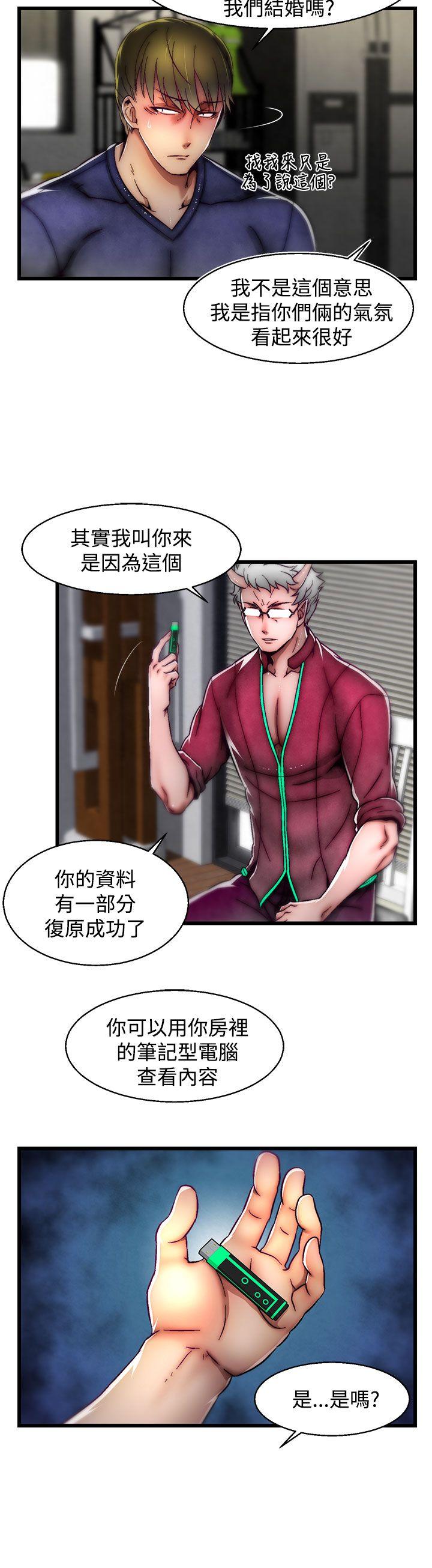 [Manhwa] Sex training center Training, mature woman, big breasts#[25P]-15