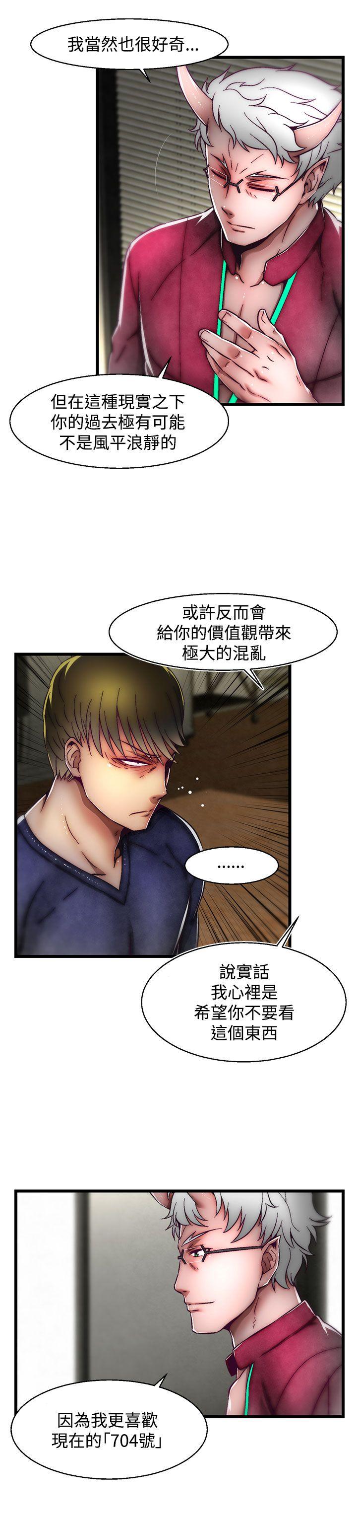 [Manhwa] Sex training center Training, mature woman, big breasts#[25P]-17