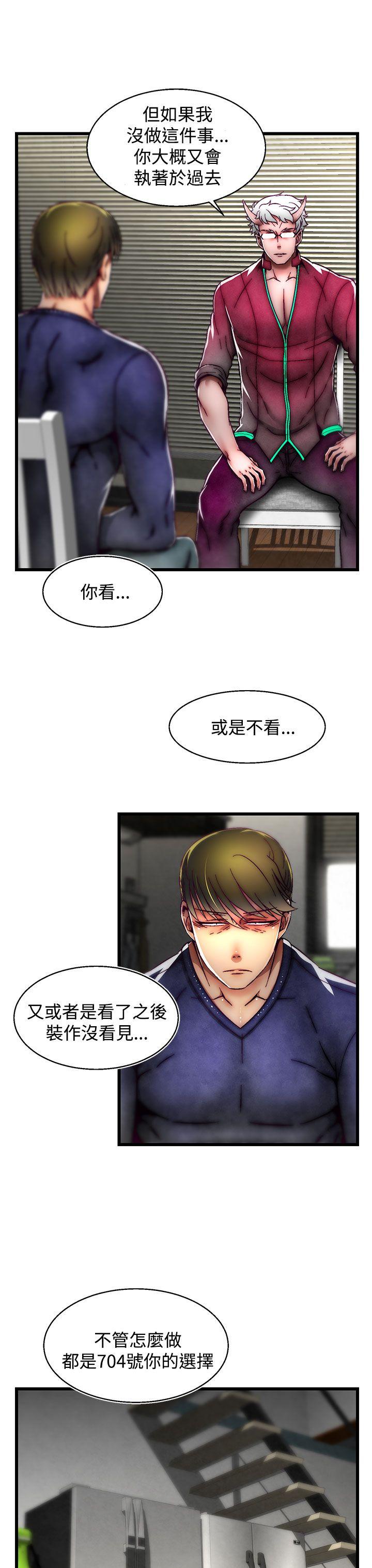 [Manhwa] Sex training center Training, mature woman, big breasts#[25P]-18