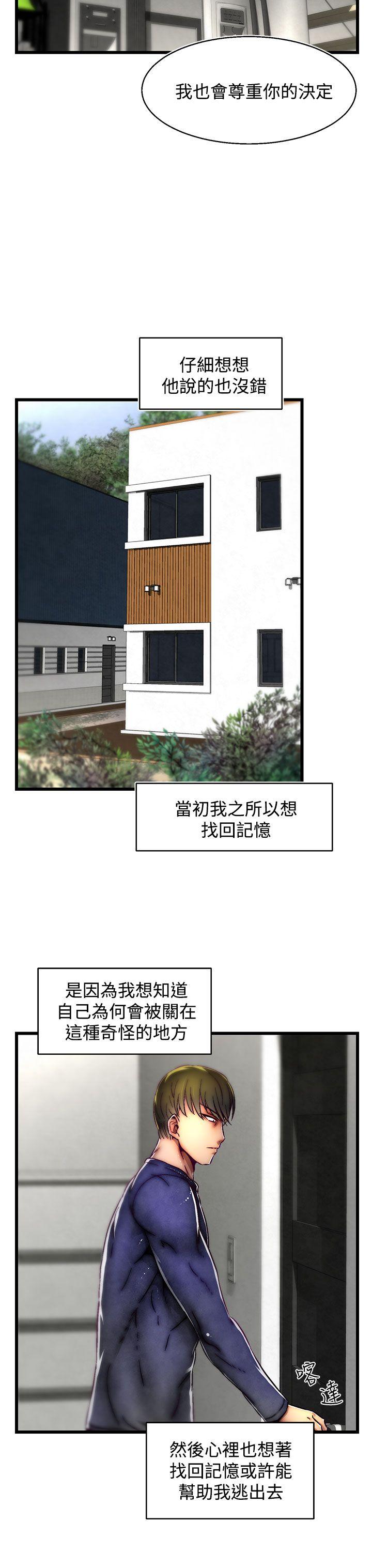 [Manhwa] Sex training center Training, mature woman, big breasts#[25P]-19