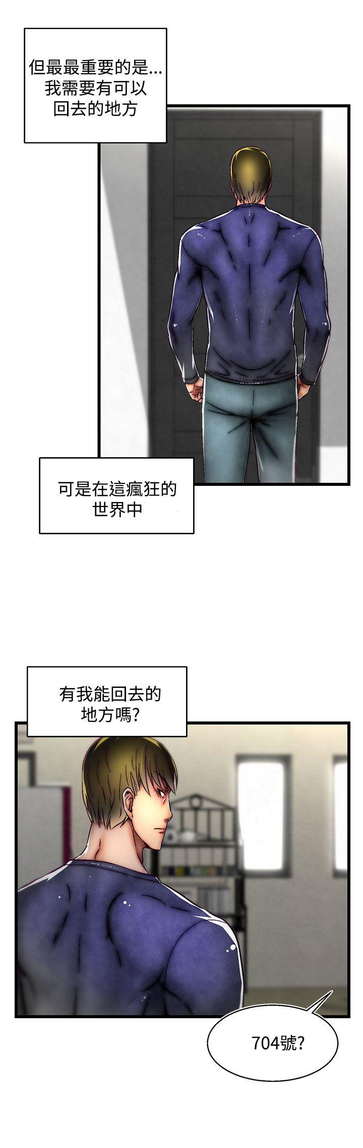[Manhwa] Sex training center Training, mature woman, big breasts#[25P]-20