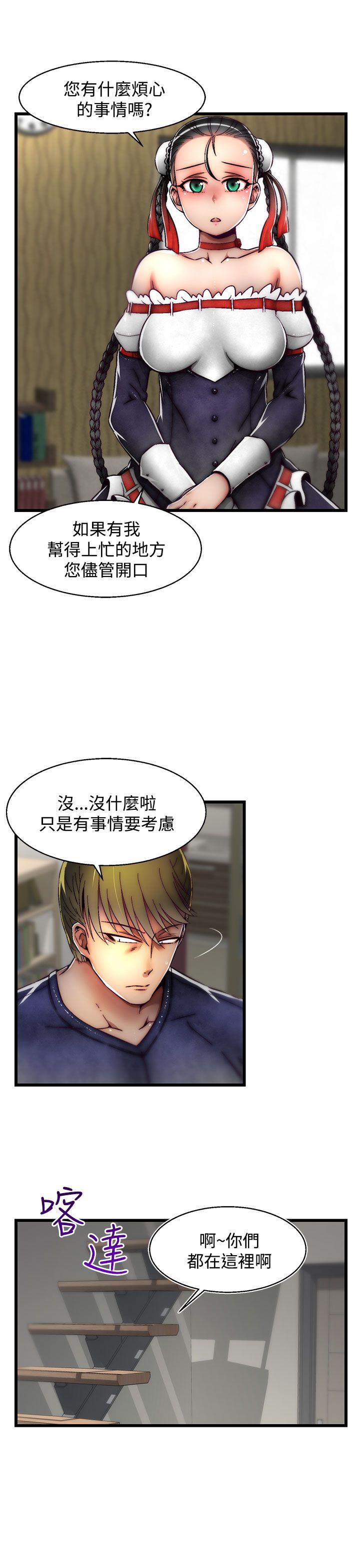 [Manhwa] Sex training center Training, mature woman, big breasts#[25P]-21