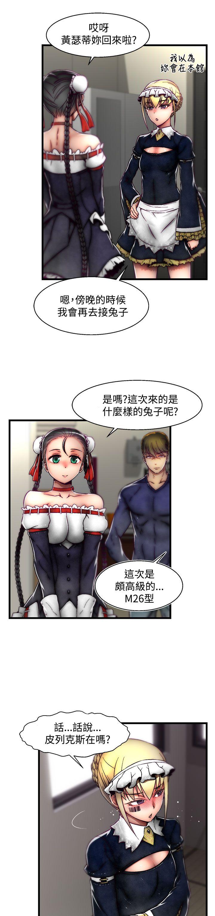 [Manhwa] Sex training center Training, mature woman, big breasts#[25P]-22