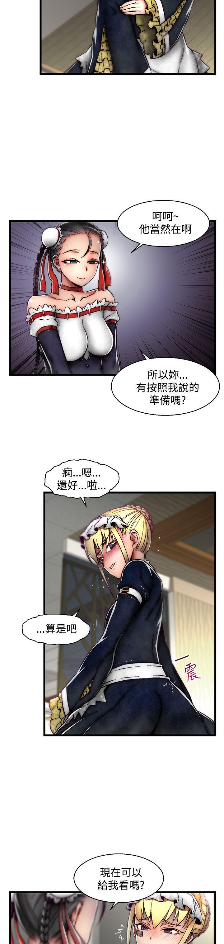 [Manhwa] Sex training center Training, mature woman, big breasts#[25P]-23