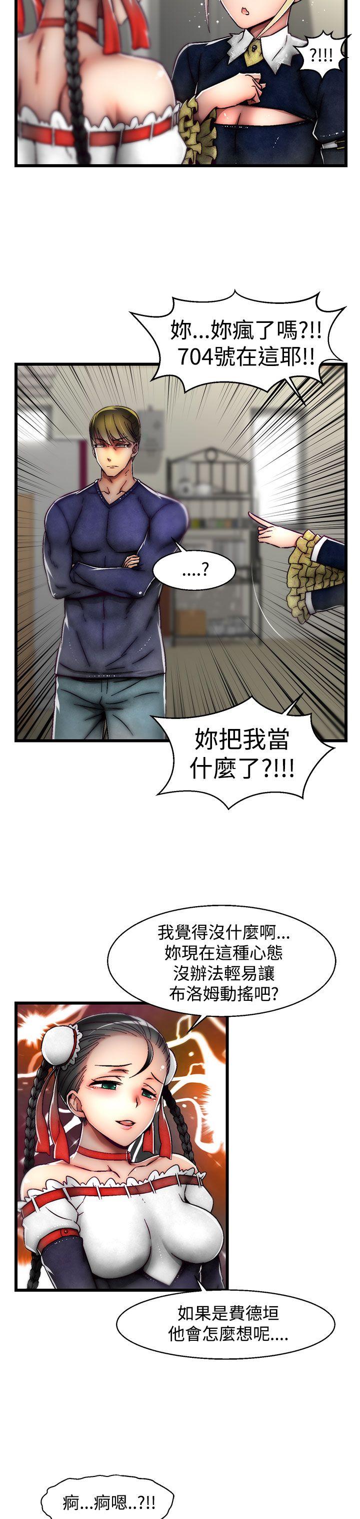 [Manhwa] Sex training center Training, mature woman, big breasts#[25P]-24