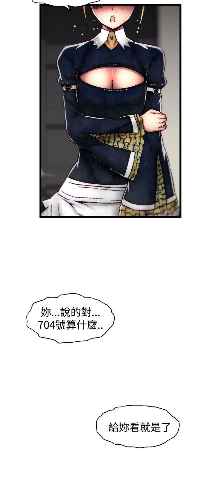 [Manhwa] Sex training center Training, mature woman, big breasts#[25P]-25