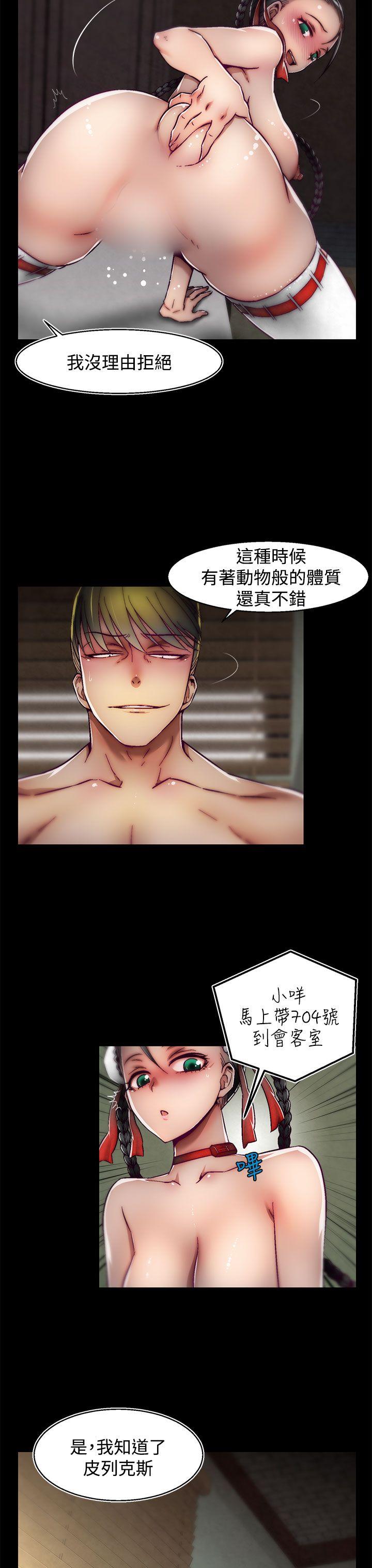 [Manhwa] Sex training center Training, mature woman, big breasts#[25P]-3