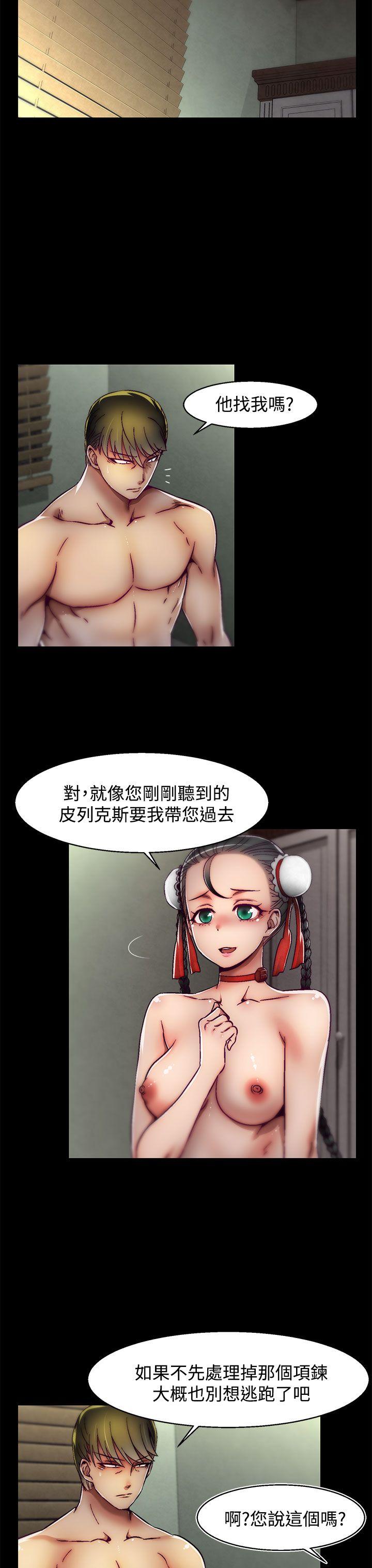 [Manhwa] Sex training center Training, mature woman, big breasts#[25P]-4