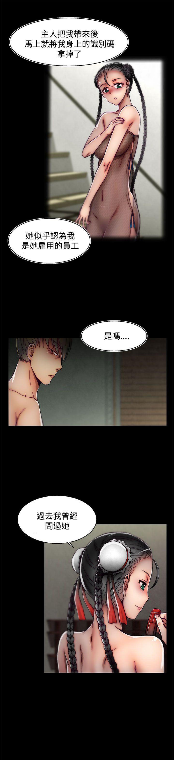 [Manhwa] Sex training center Training, mature woman, big breasts#[25P]-6