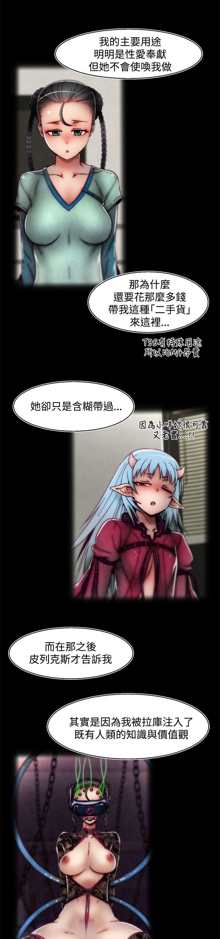[Manhwa] Sex training center Training, mature woman, big breasts#[25P]-7