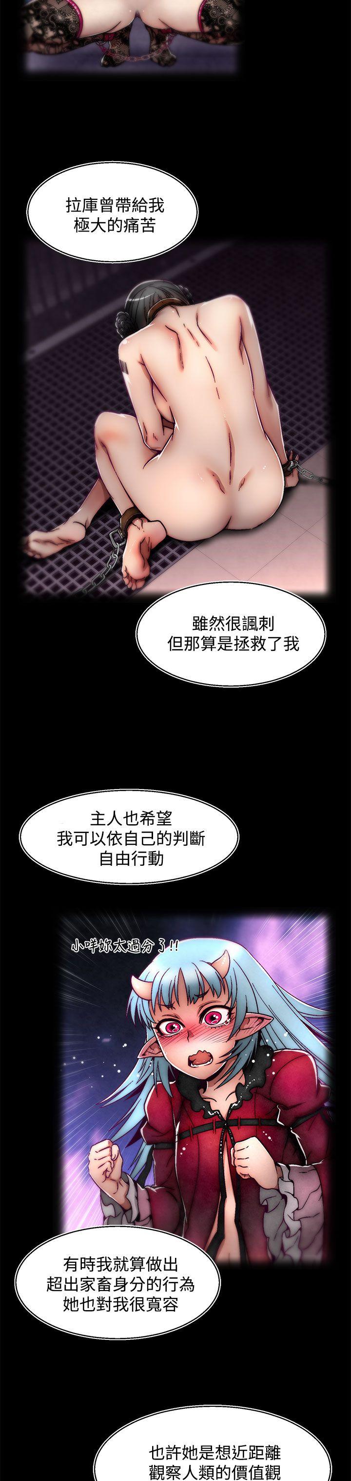 [Manhwa] Sex training center Training, mature woman, big breasts#[25P]-8