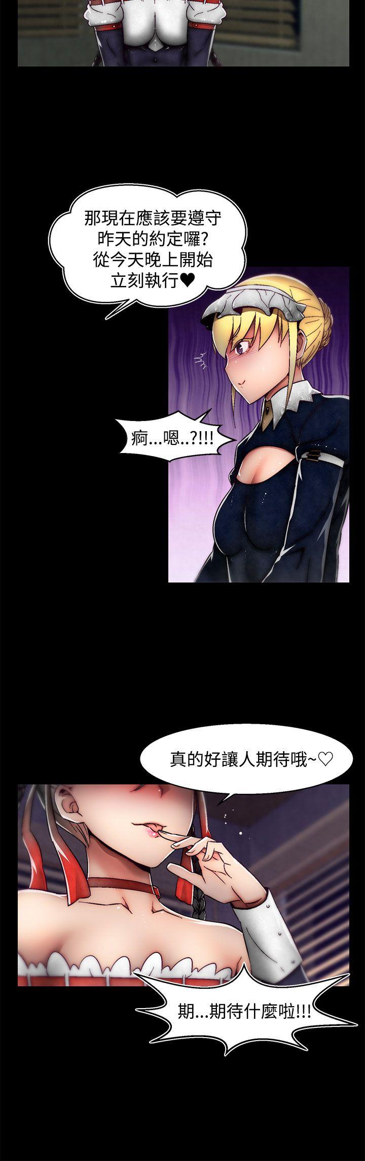 [Manhwa] Sex training center Training, mature woman, big breasts#[25P]-15