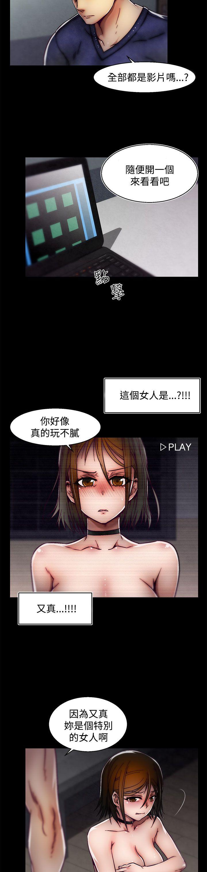 [Manhwa] Sex training center Training, mature woman, big breasts#[25P]-18