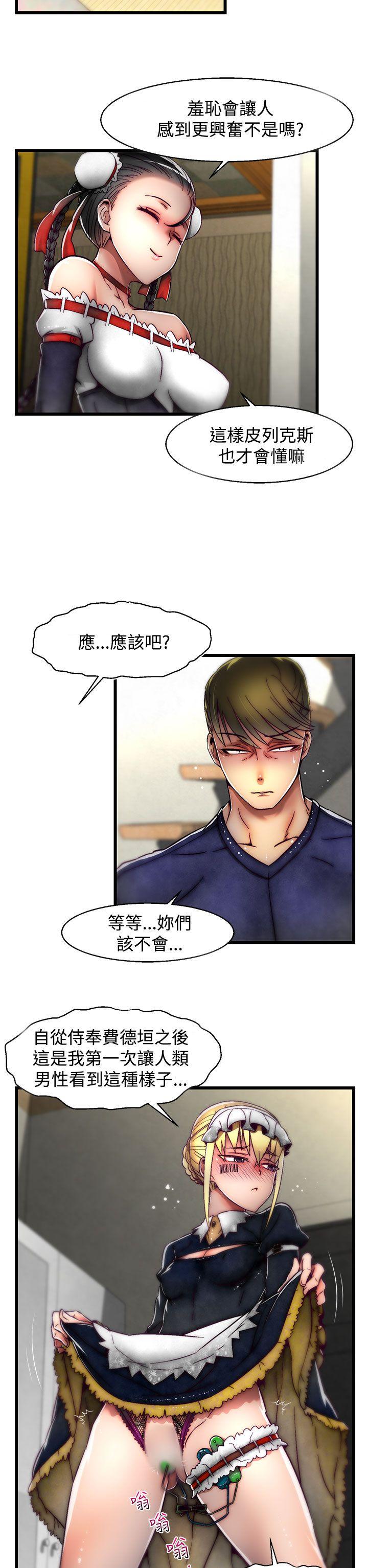 [Manhwa] Sex training center Training, mature woman, big breasts#[25P]-2