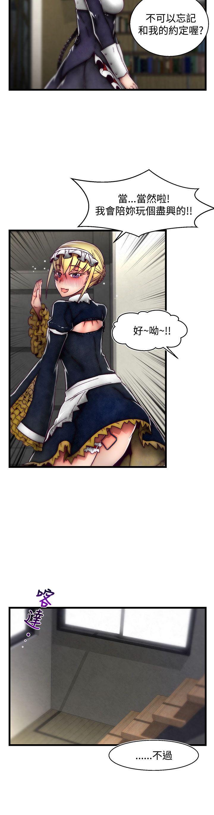 [Manhwa] Sex training center Training, mature woman, big breasts#[25P]-5