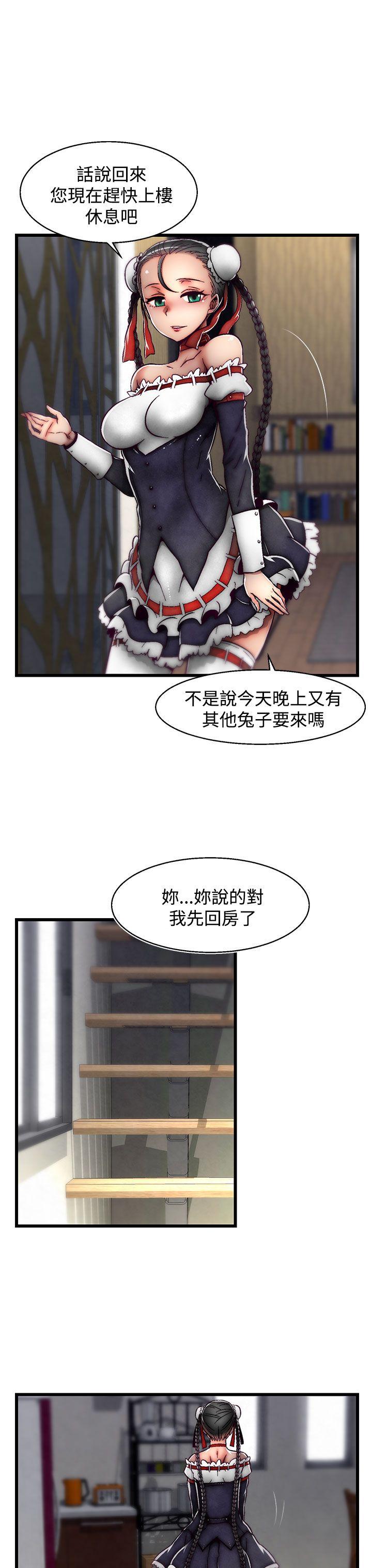 [Manhwa] Sex training center Training, mature woman, big breasts#[25P]-8