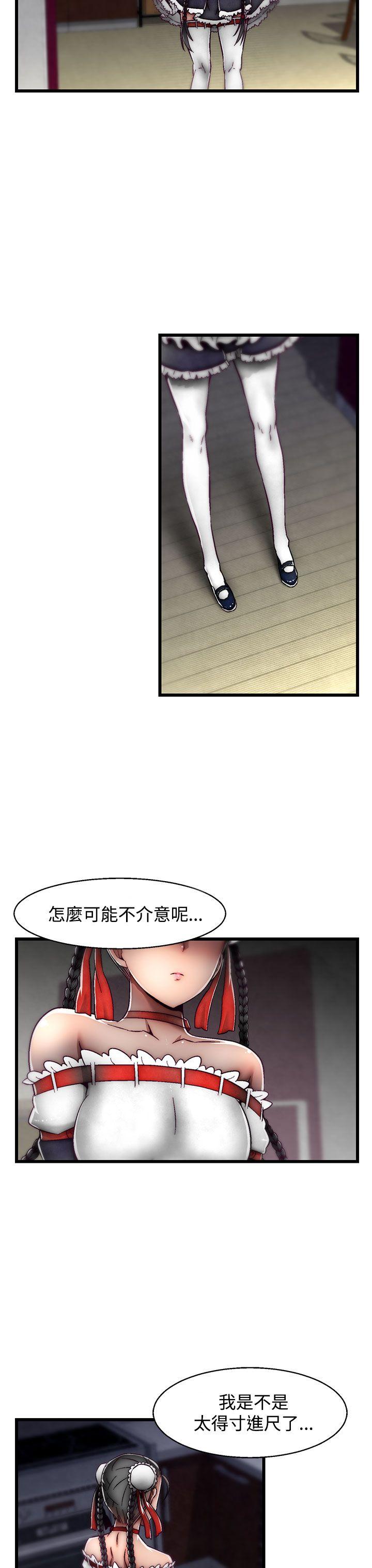 [Manhwa] Sex training center Training, mature woman, big breasts#[25P]-9