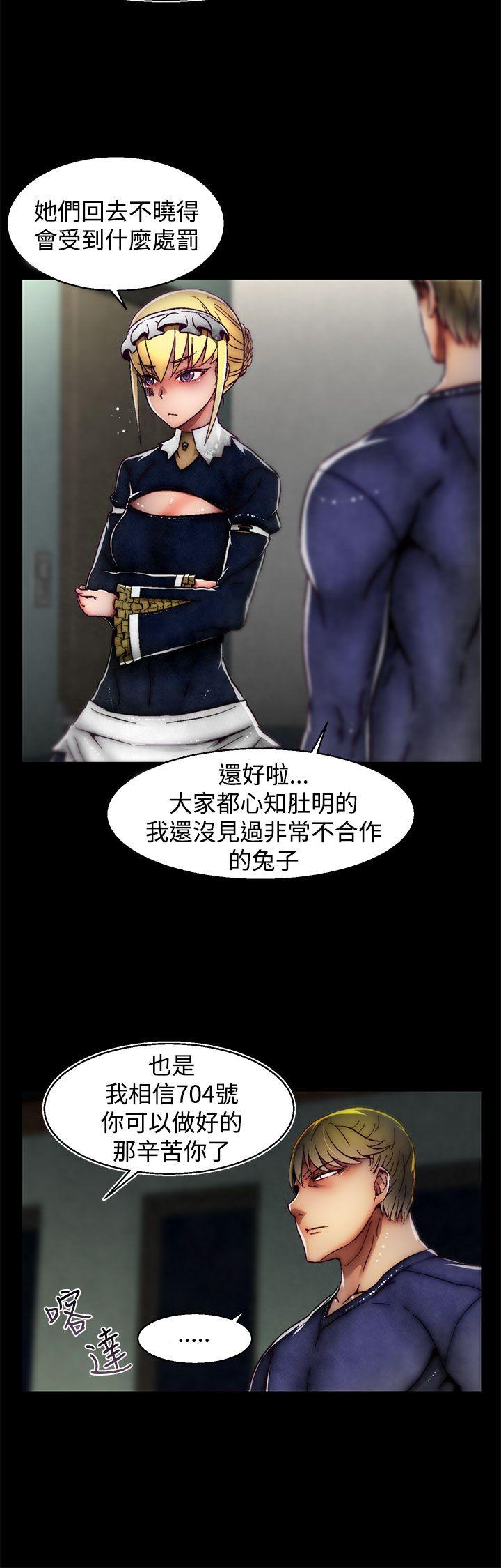 [Manhwa] Sex training center Training, mature woman, big breasts#[24P]-10