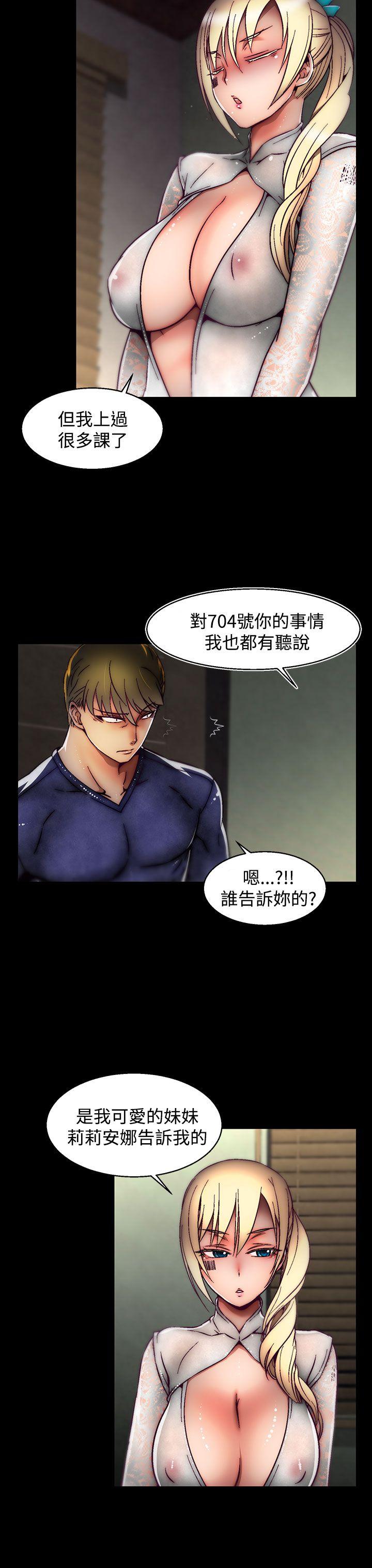 [Manhwa] Sex training center Training, mature woman, big breasts#[24P]-14
