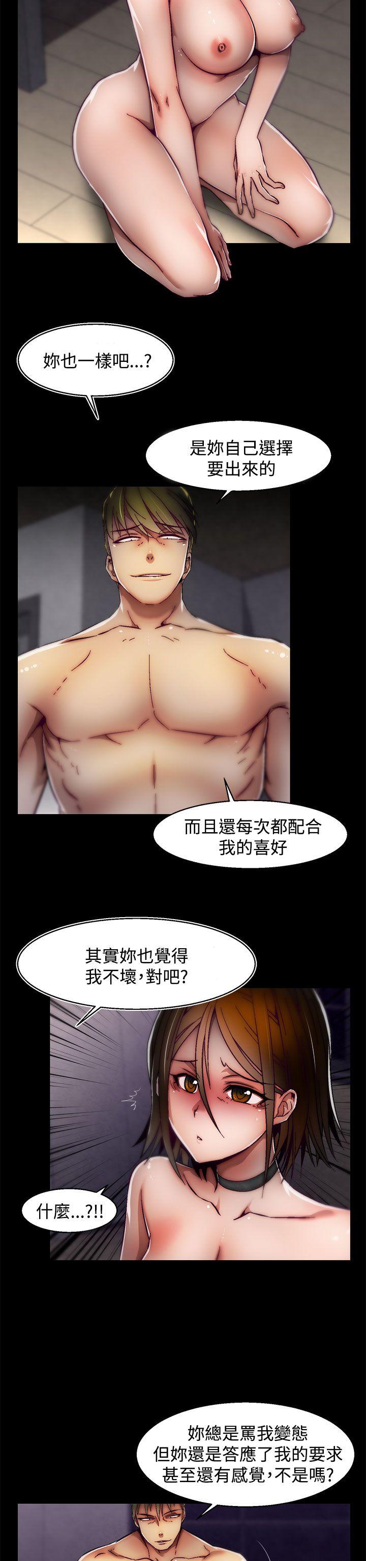 [Manhwa] Sex training center Training, mature woman, big breasts#[24P]-2