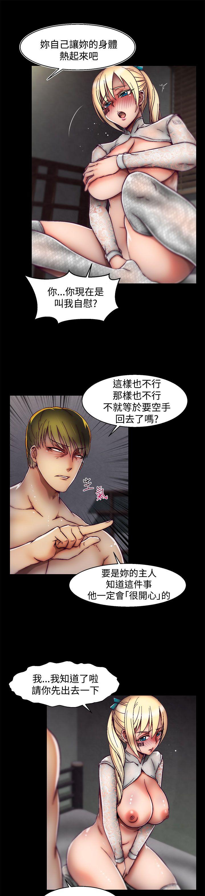 [Manhwa] Sex training center Training, mature woman, big breasts#[24P]-21