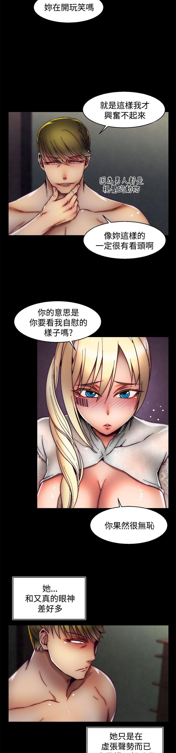 [Manhwa] Sex training center Training, mature woman, big breasts#[24P]-22