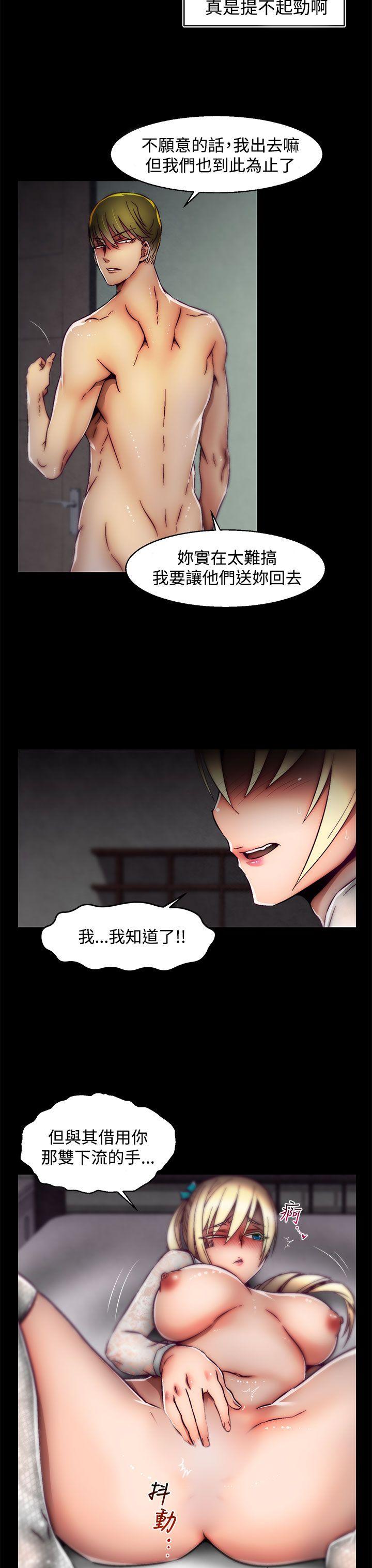[Manhwa] Sex training center Training, mature woman, big breasts#[24P]-23