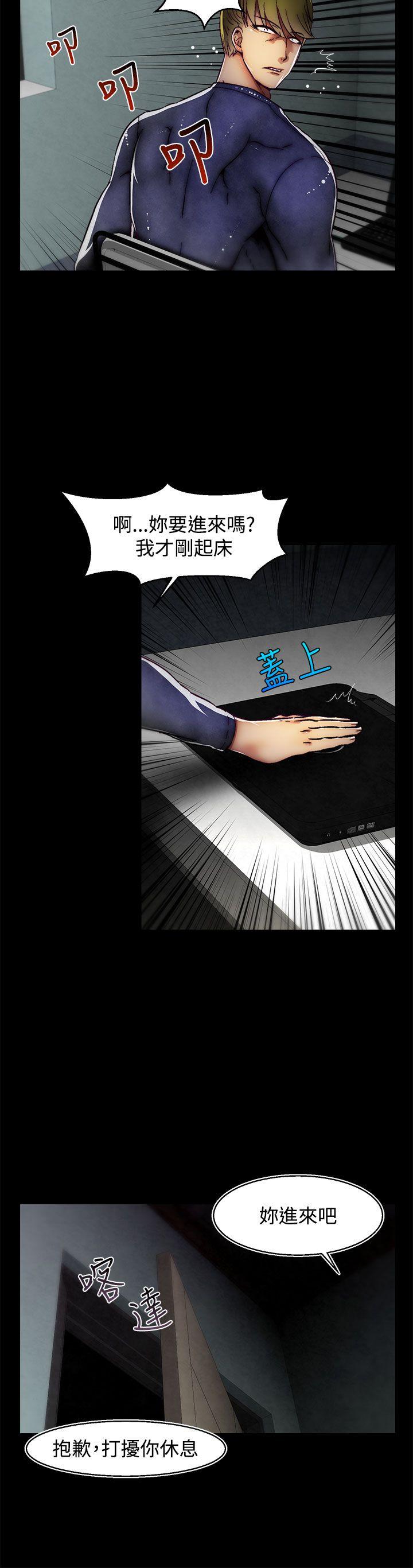 [Manhwa] Sex training center Training, mature woman, big breasts#[24P]-5