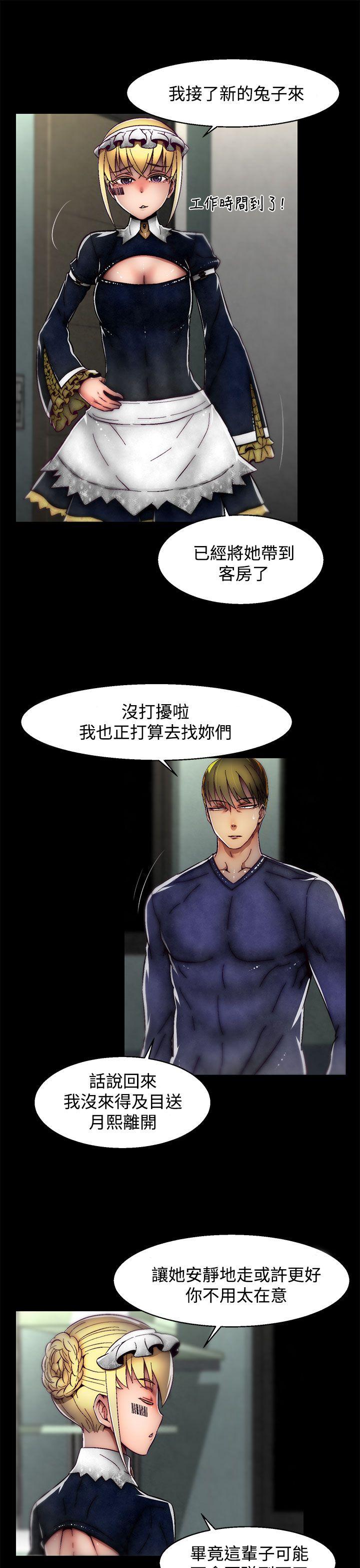 [Manhwa] Sex training center Training, mature woman, big breasts#[24P]-6