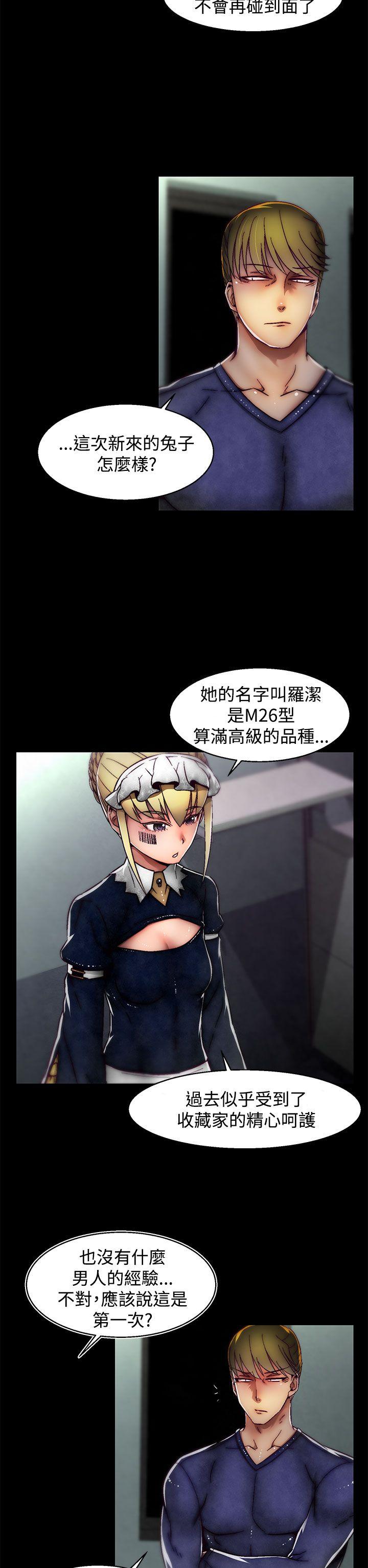 [Manhwa] Sex training center Training, mature woman, big breasts#[24P]-7