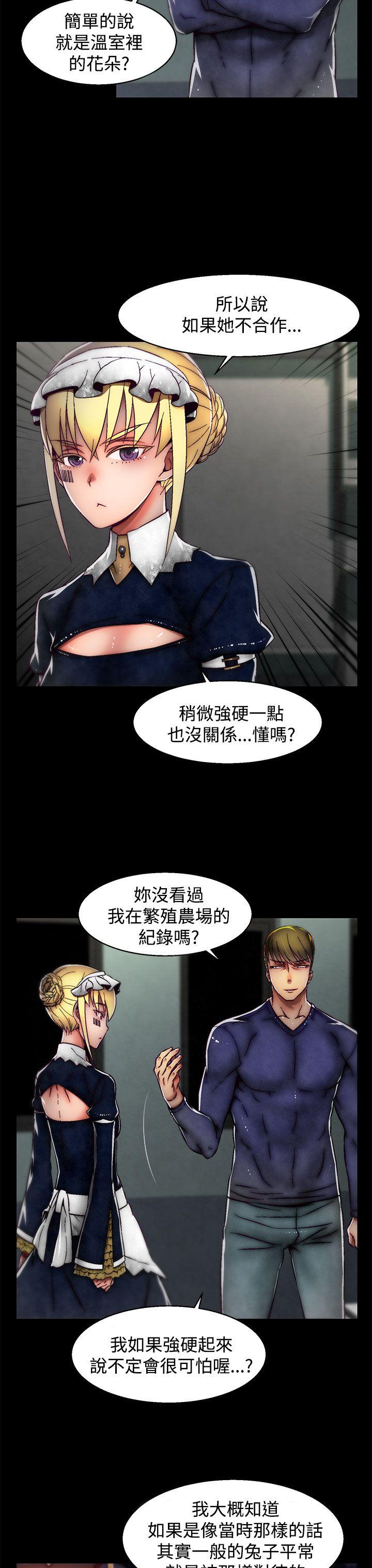 [Manhwa] Sex training center Training, mature woman, big breasts#[24P]-8