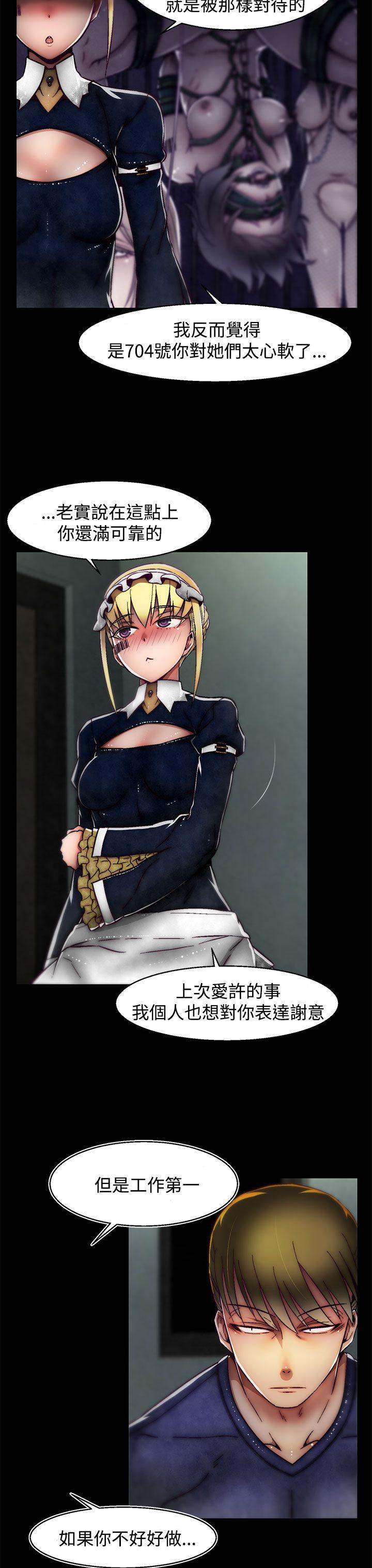 [Manhwa] Sex training center Training, mature woman, big breasts#[24P]-9