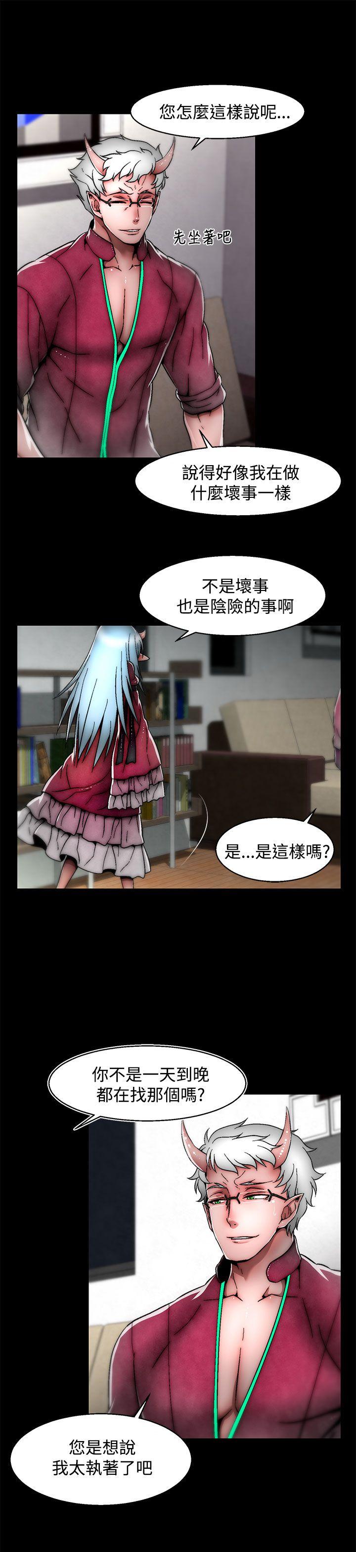 [Manhwa] Sex training center Training, mature woman, big breasts#[25P]-11