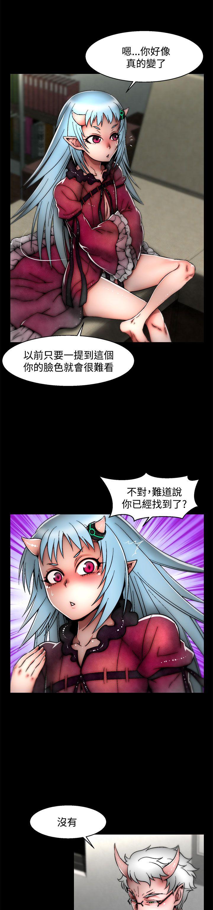 [Manhwa] Sex training center Training, mature woman, big breasts#[25P]-12