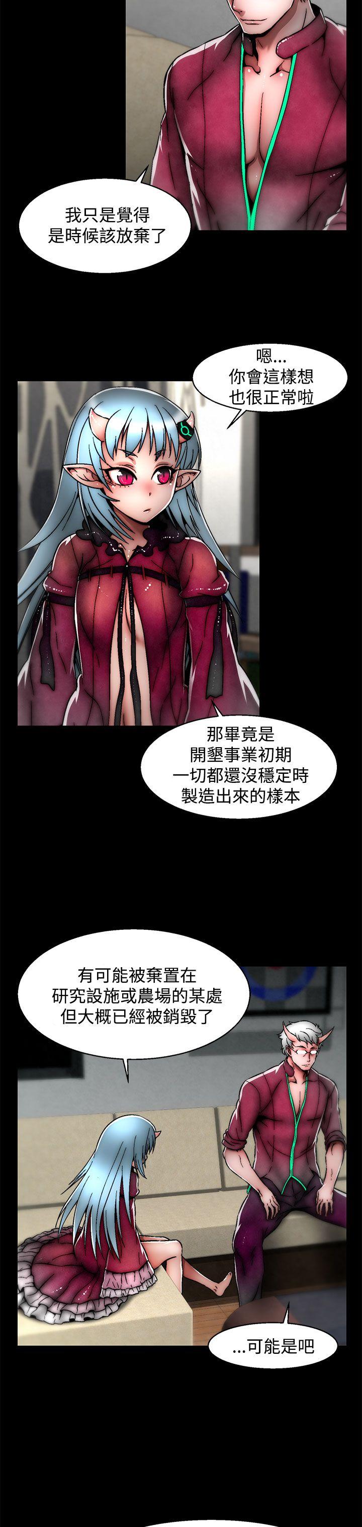 [Manhwa] Sex training center Training, mature woman, big breasts#[25P]-13