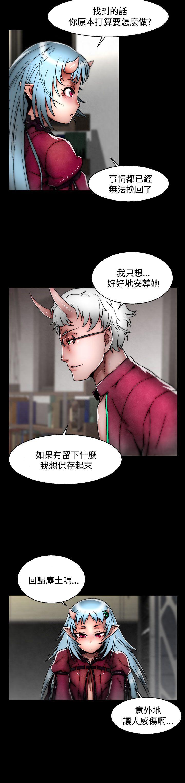 [Manhwa] Sex training center Training, mature woman, big breasts#[25P]-14