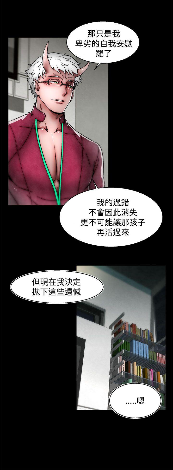 [Manhwa] Sex training center Training, mature woman, big breasts#[25P]-15