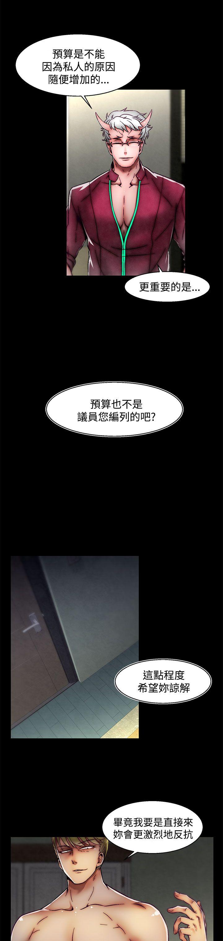 [Manhwa] Sex training center Training, mature woman, big breasts#[25P]-19