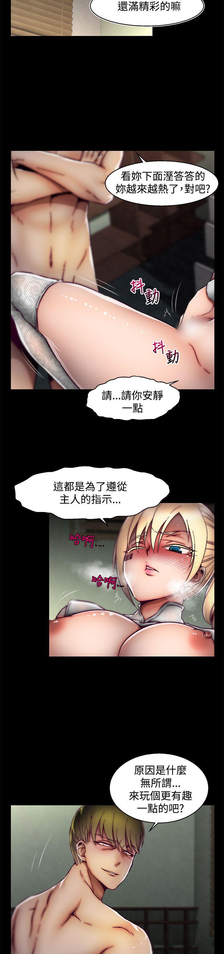 [Manhwa] Sex training center Training, mature woman, big breasts#[25P]-2