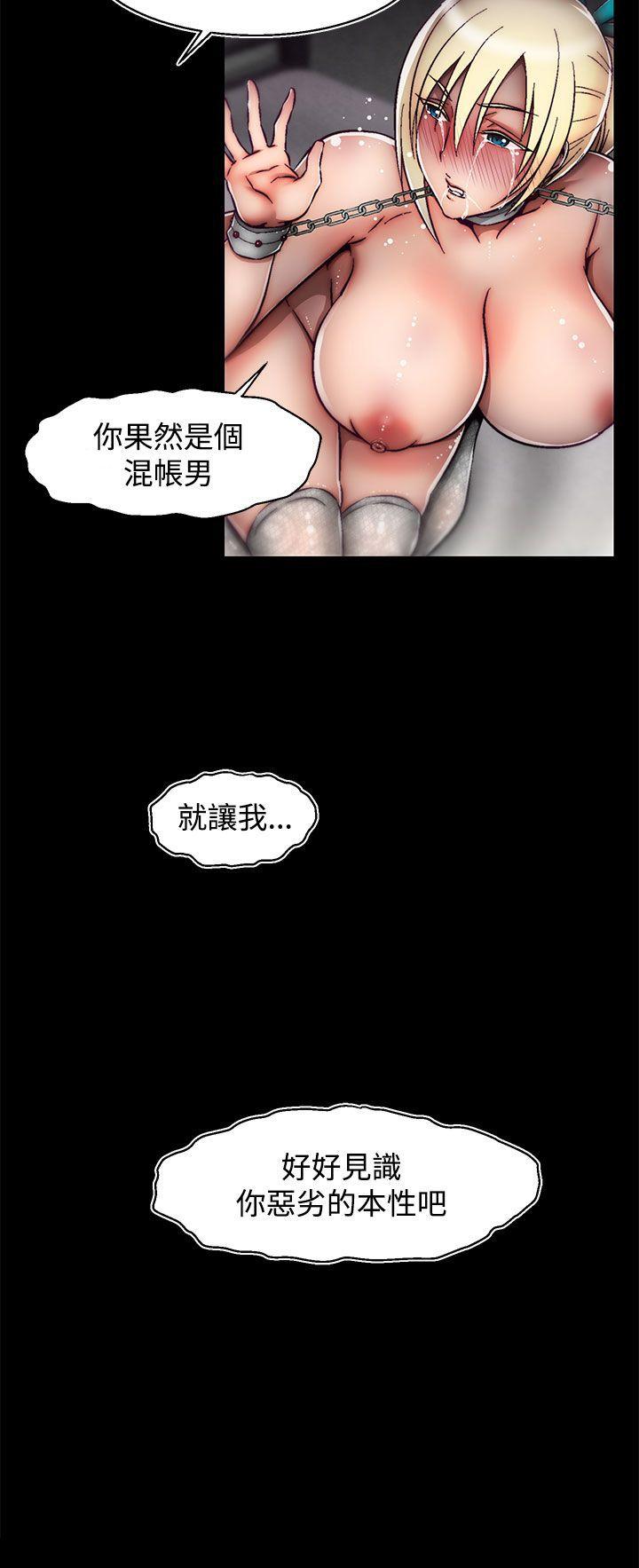 [Manhwa] Sex training center Training, mature woman, big breasts#[25P]-25