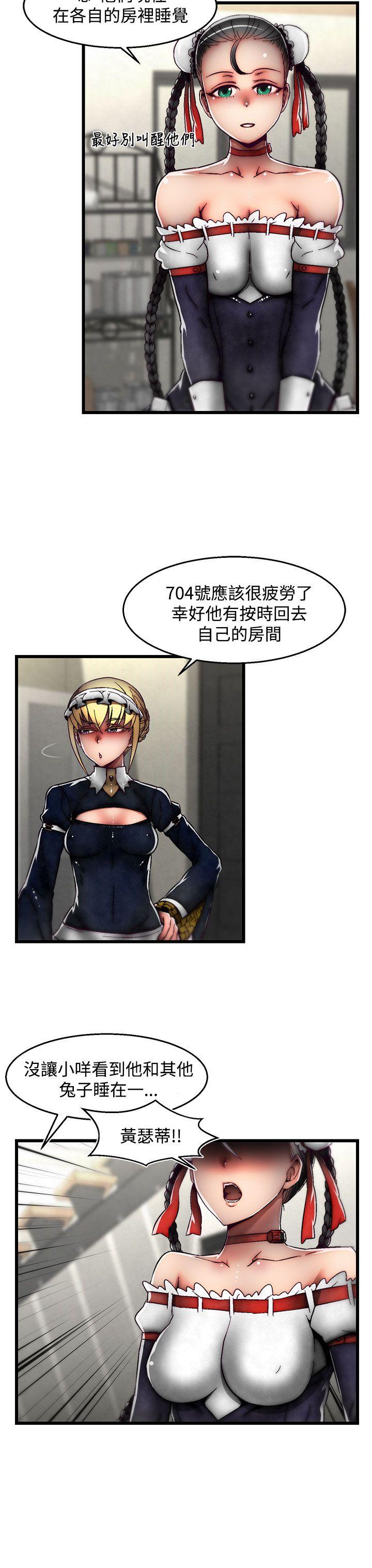 [Manhwa] Sex training center Training, mature woman, big breasts#[25P]-13