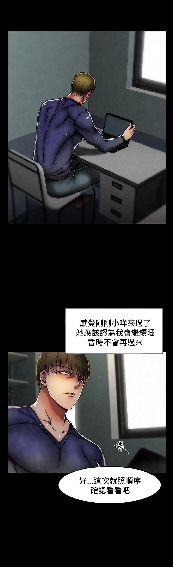 [Manhwa] Sex training center Training, mature woman, big breasts#[25P]-15