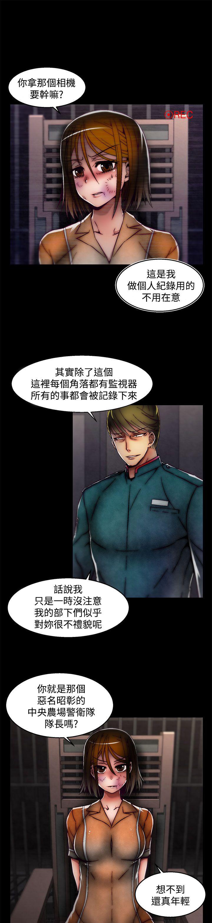 [Manhwa] Sex training center Training, mature woman, big breasts#[25P]-16