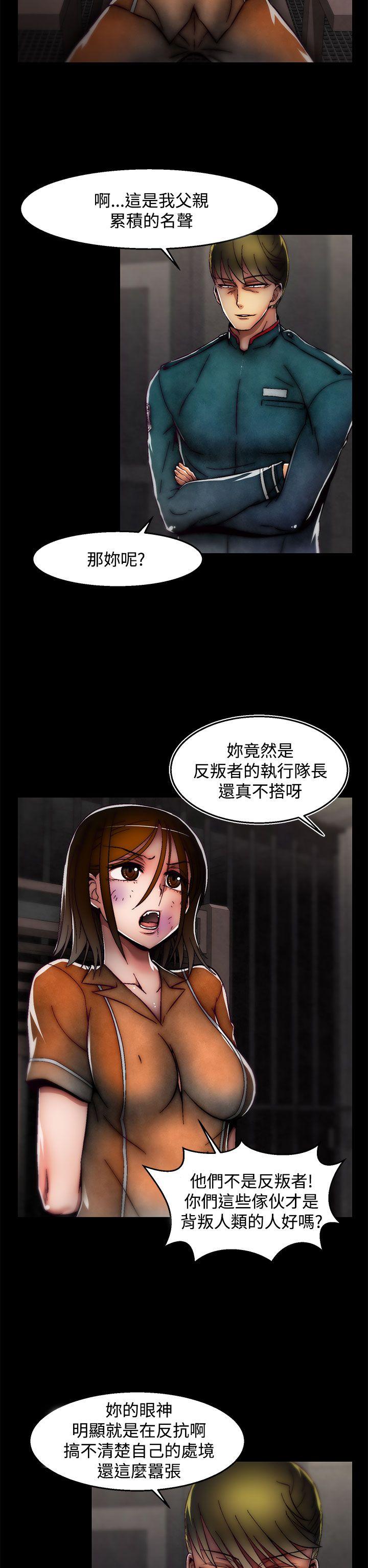 [Manhwa] Sex training center Training, mature woman, big breasts#[25P]-17