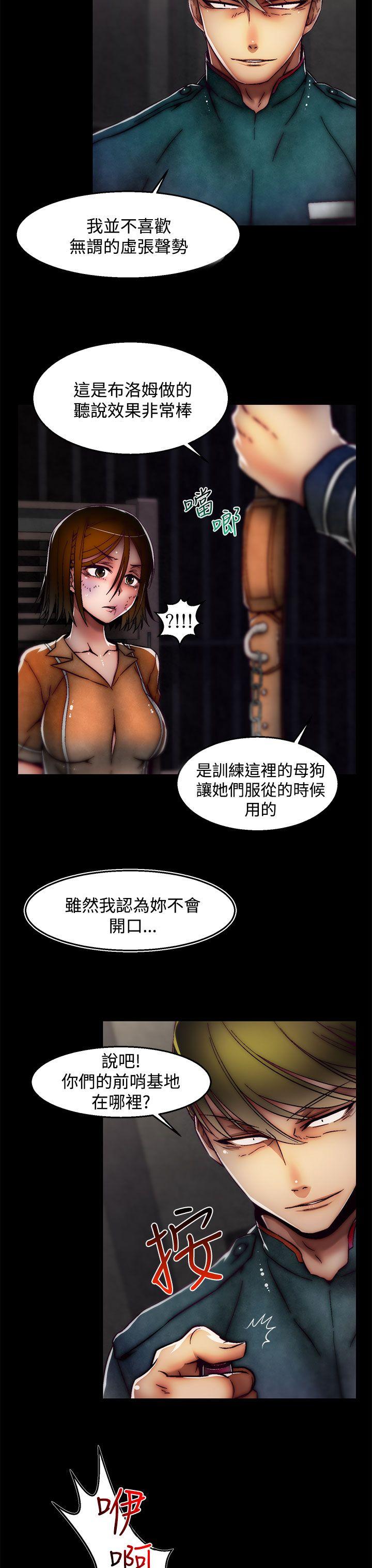 [Manhwa] Sex training center Training, mature woman, big breasts#[25P]-18