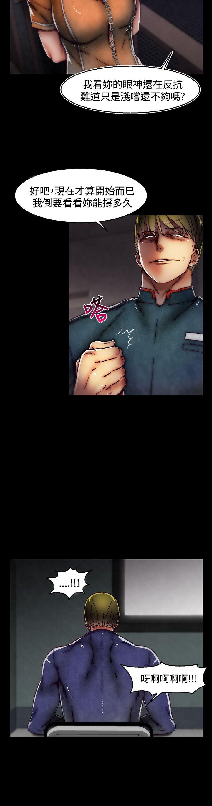 [Manhwa] Sex training center Training, mature woman, big breasts#[25P]-20