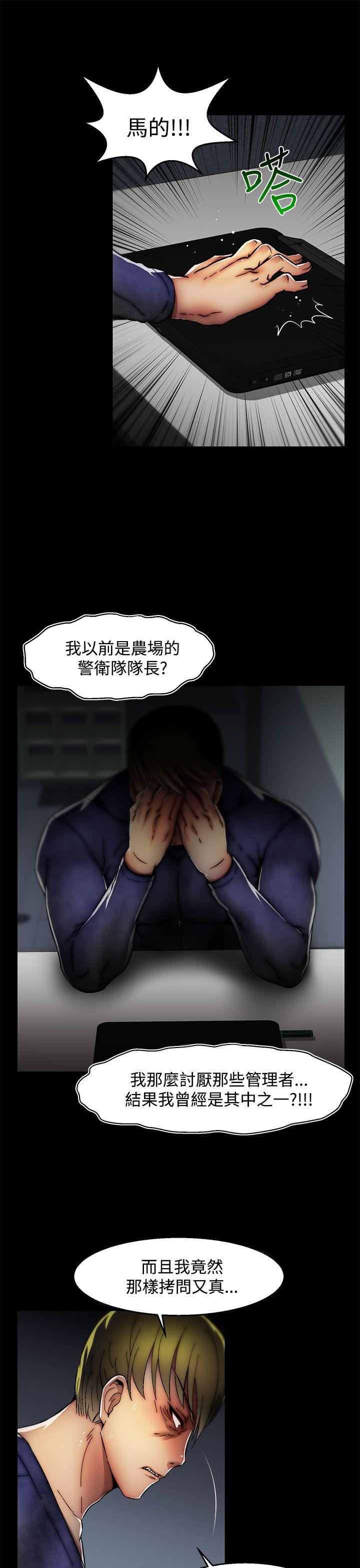 [Manhwa] Sex training center Training, mature woman, big breasts#[25P]-21
